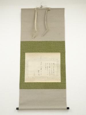 松尾芭蕉　「ものいへは…」句文　印刷工芸品　紙本掛軸（保護箱）